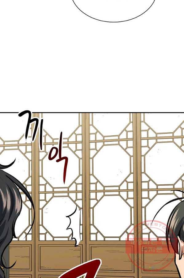 풍운객잔 45화 14