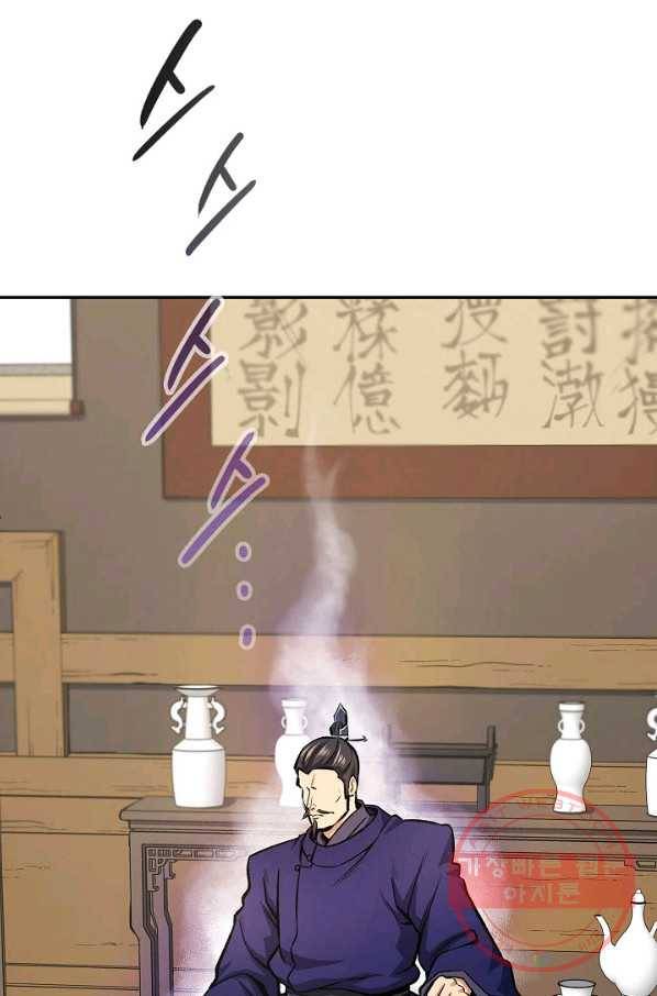 풍운객잔 45화 49