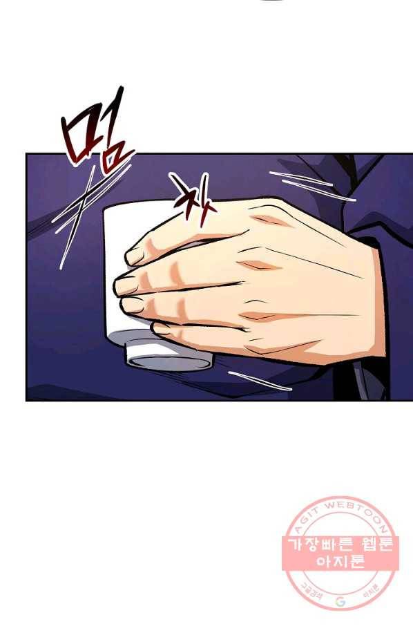 풍운객잔 45화 62