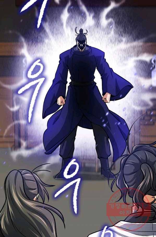 풍운객잔 45화 93
