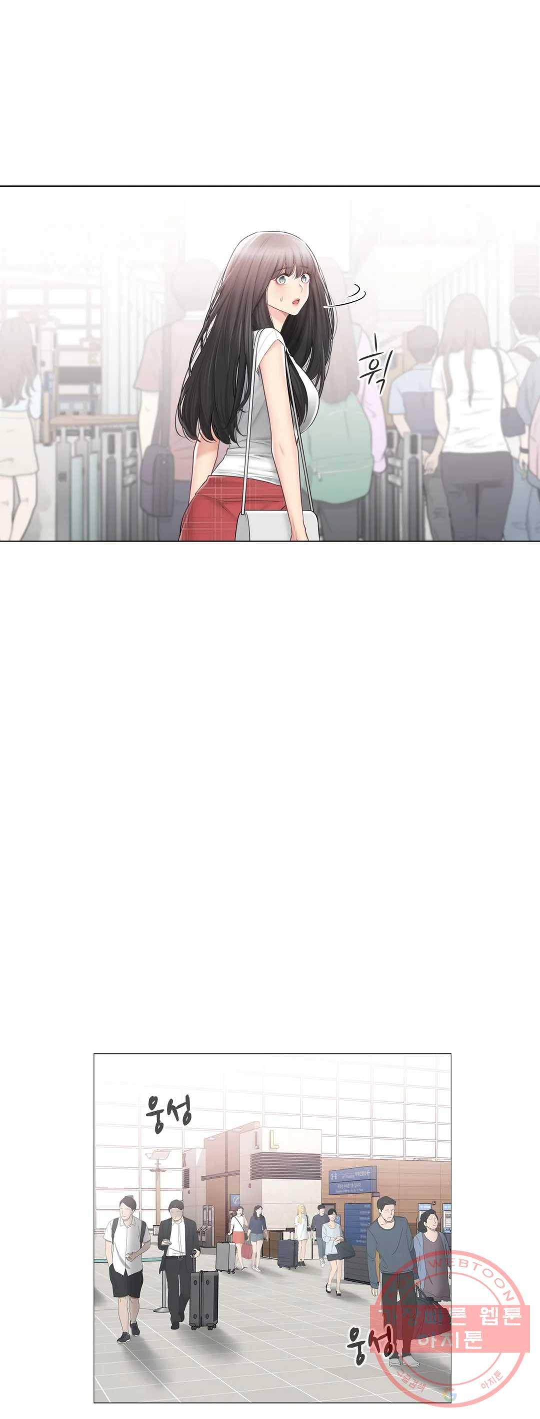 만져서 봉인해제 105화 9