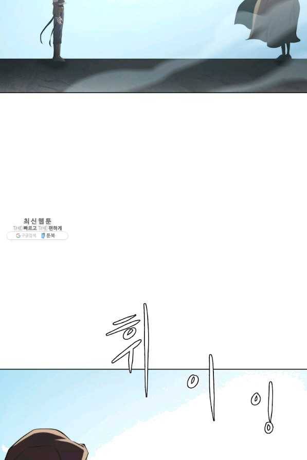 번아웃쇼크 32화 2