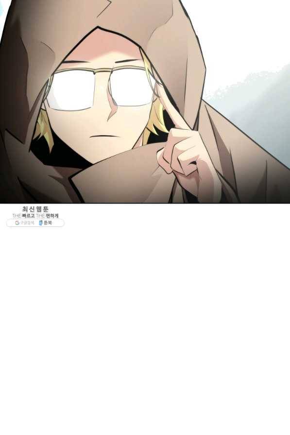 번아웃쇼크 32화 4
