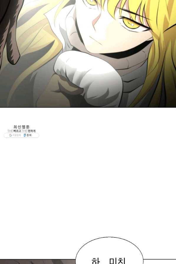 번아웃쇼크 32화 14