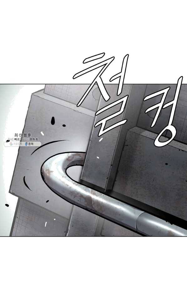 번아웃쇼크 32화 25