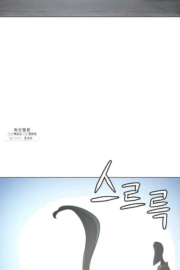번아웃쇼크 32화 45