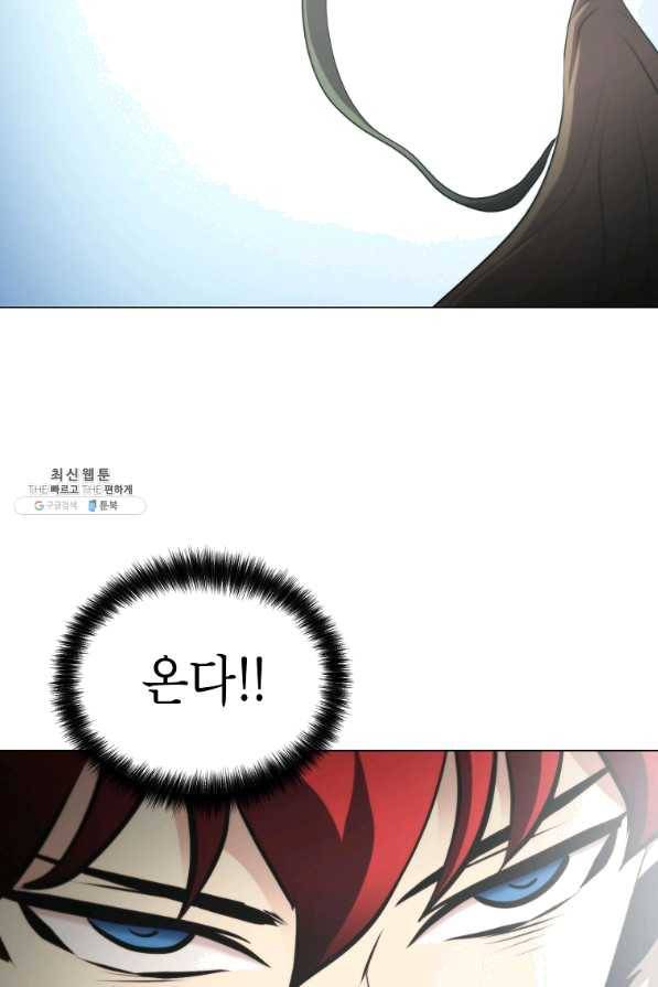 번아웃쇼크 32화 46