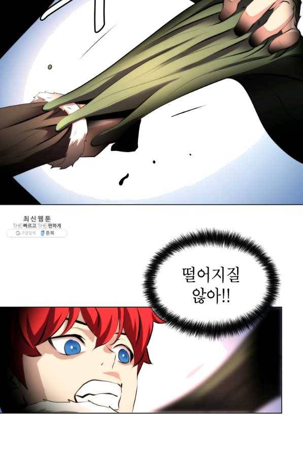 번아웃쇼크 32화 58