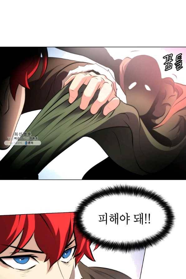 번아웃쇼크 32화 59
