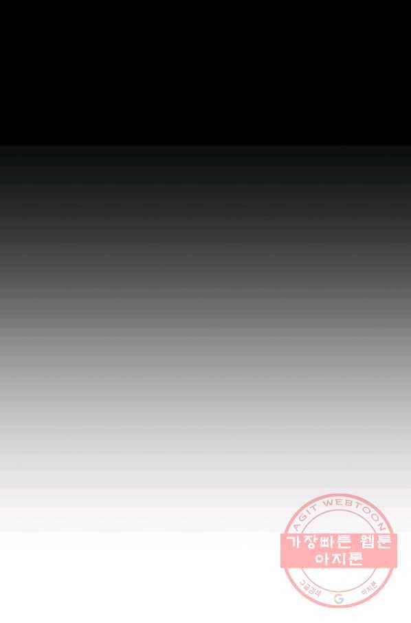 패스파인더 48화 6