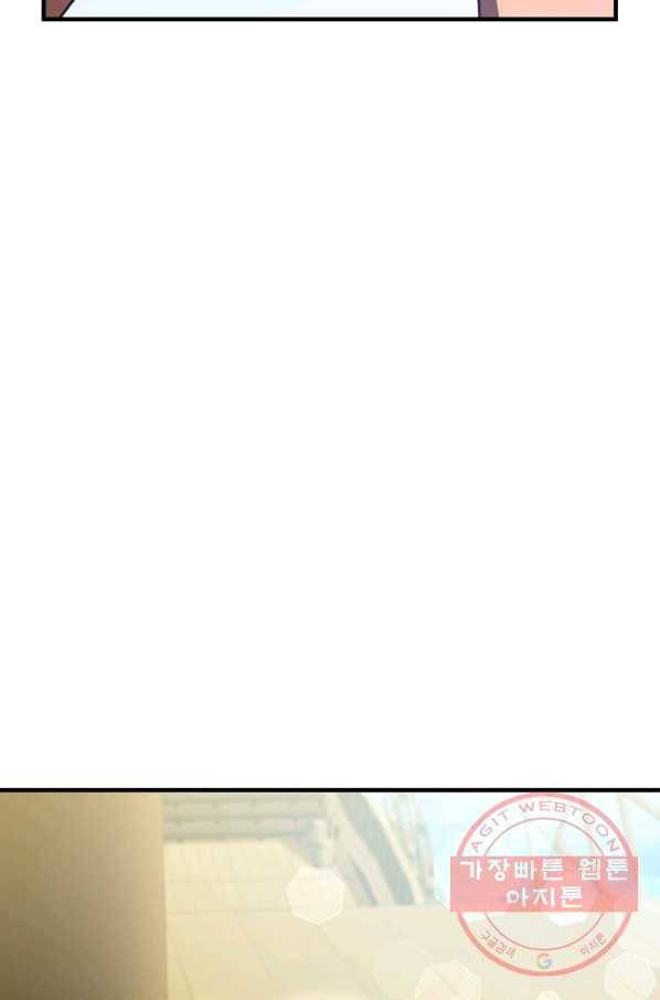 패스파인더 48화 8
