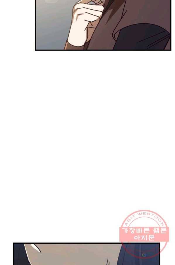 패스파인더 48화 19
