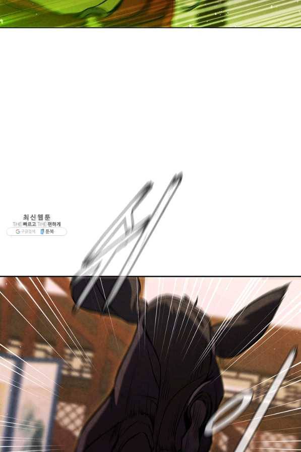 대사형 79화 13