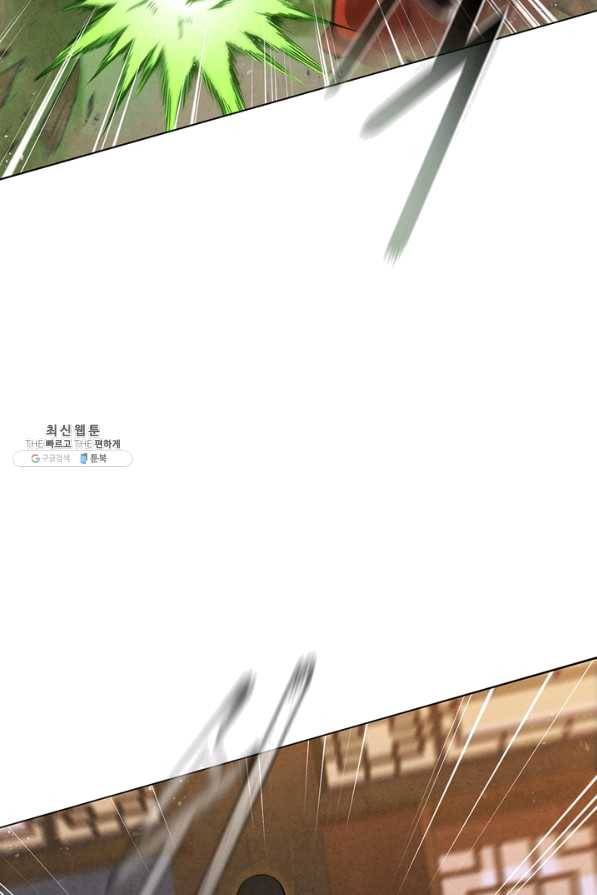 대사형 79화 16