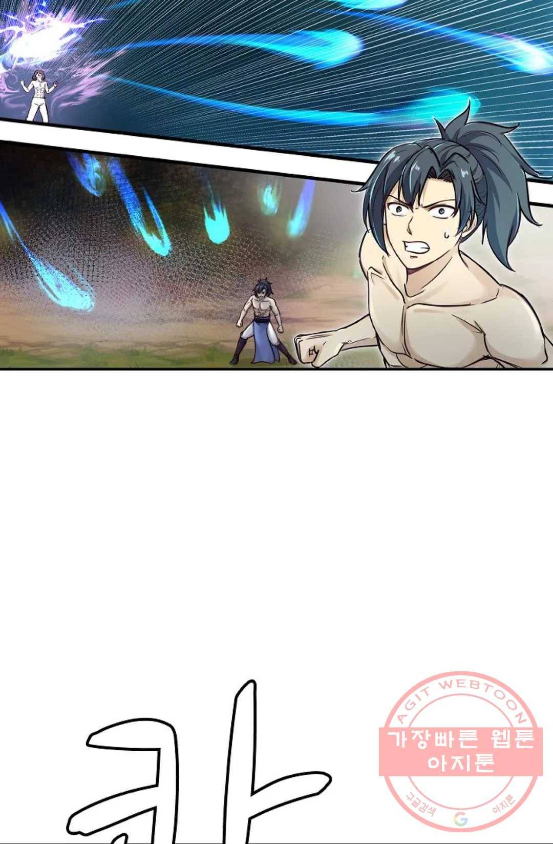무련전봉 501화 3
