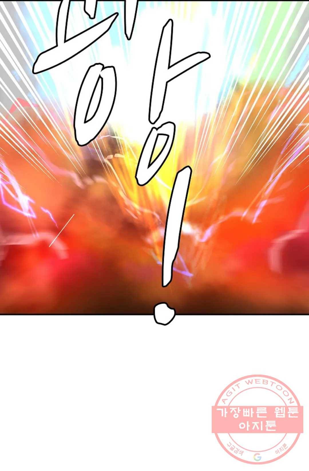 무련전봉 501화 4