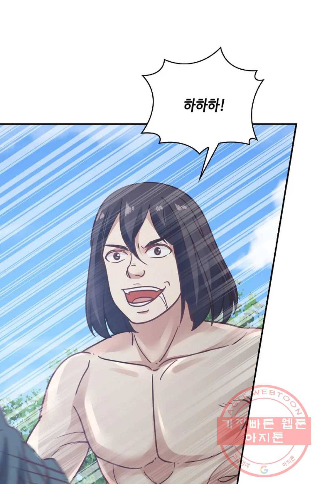 무련전봉 501화 5
