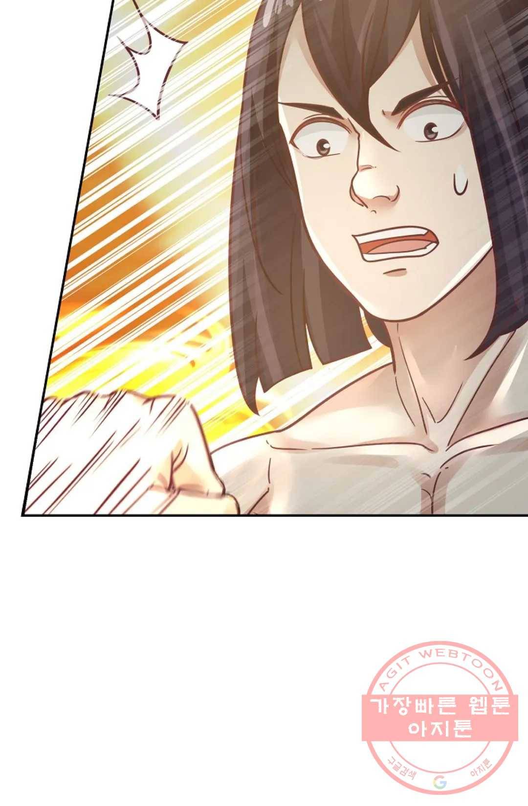 무련전봉 501화 6