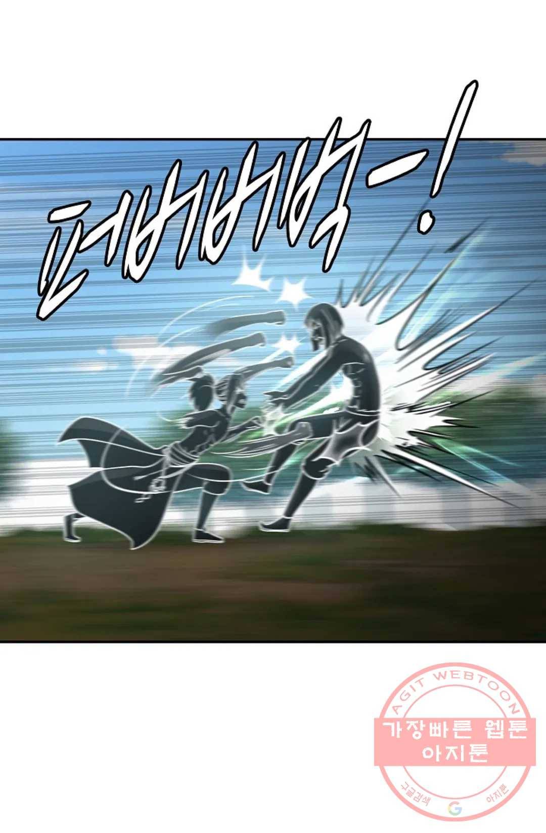 무련전봉 501화 7