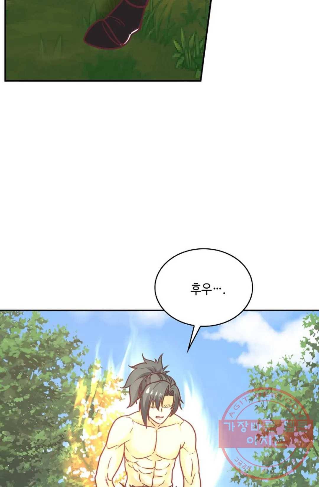 무련전봉 501화 9