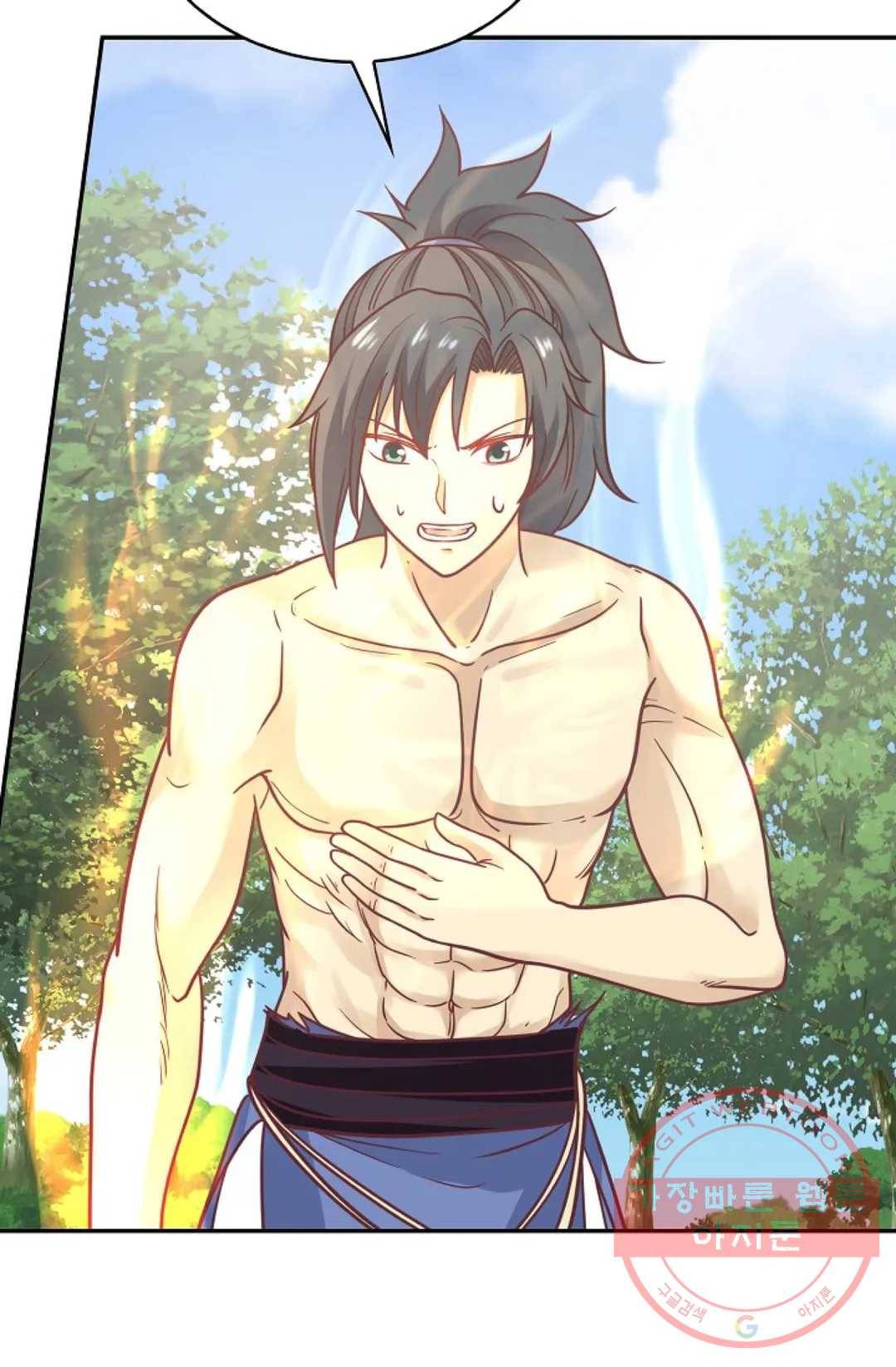 무련전봉 501화 11