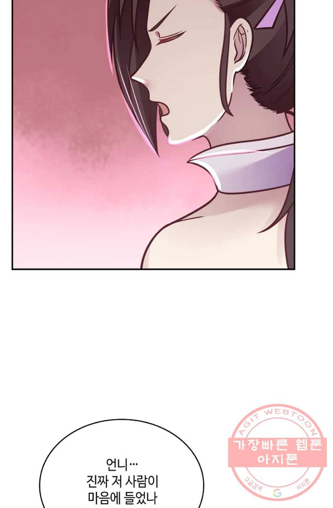 무련전봉 501화 17