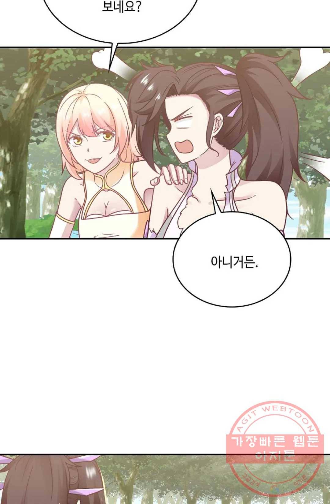무련전봉 501화 18