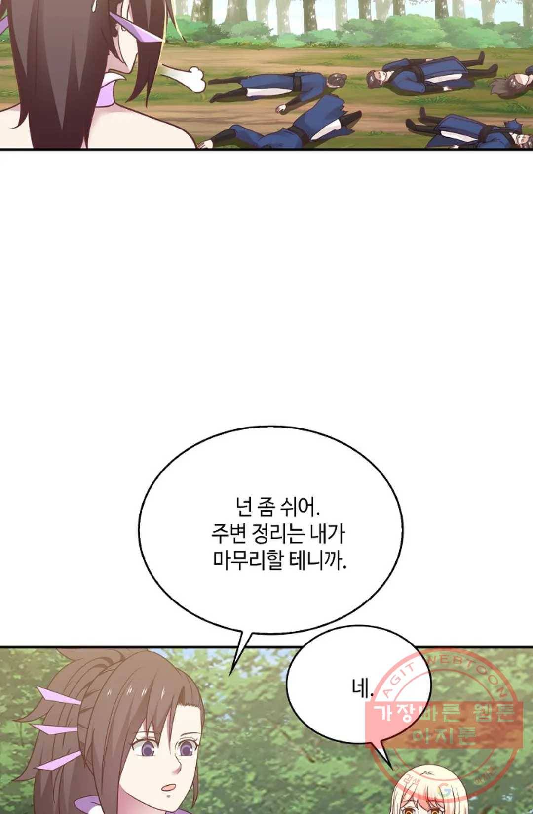 무련전봉 501화 19