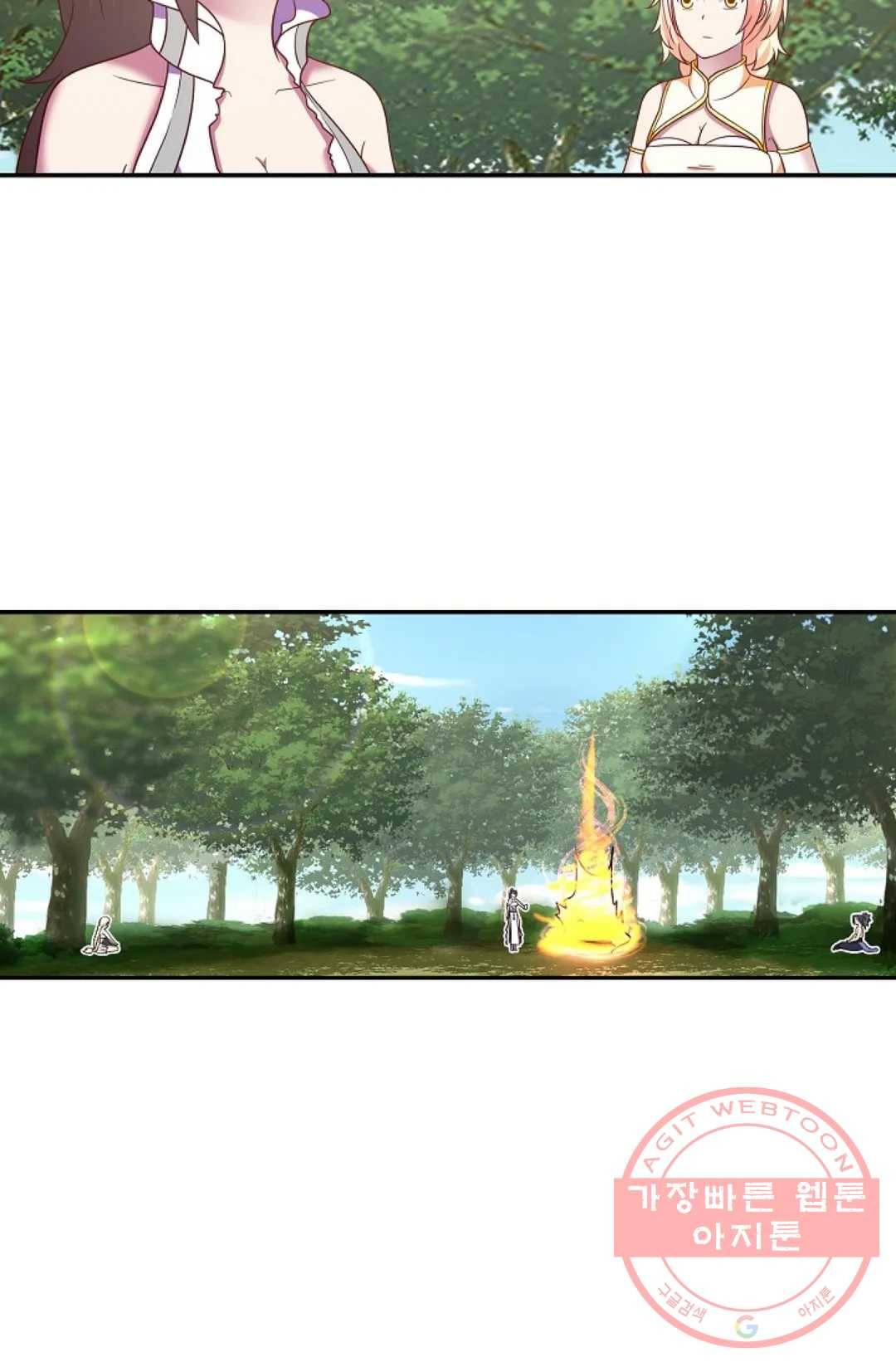 무련전봉 501화 20
