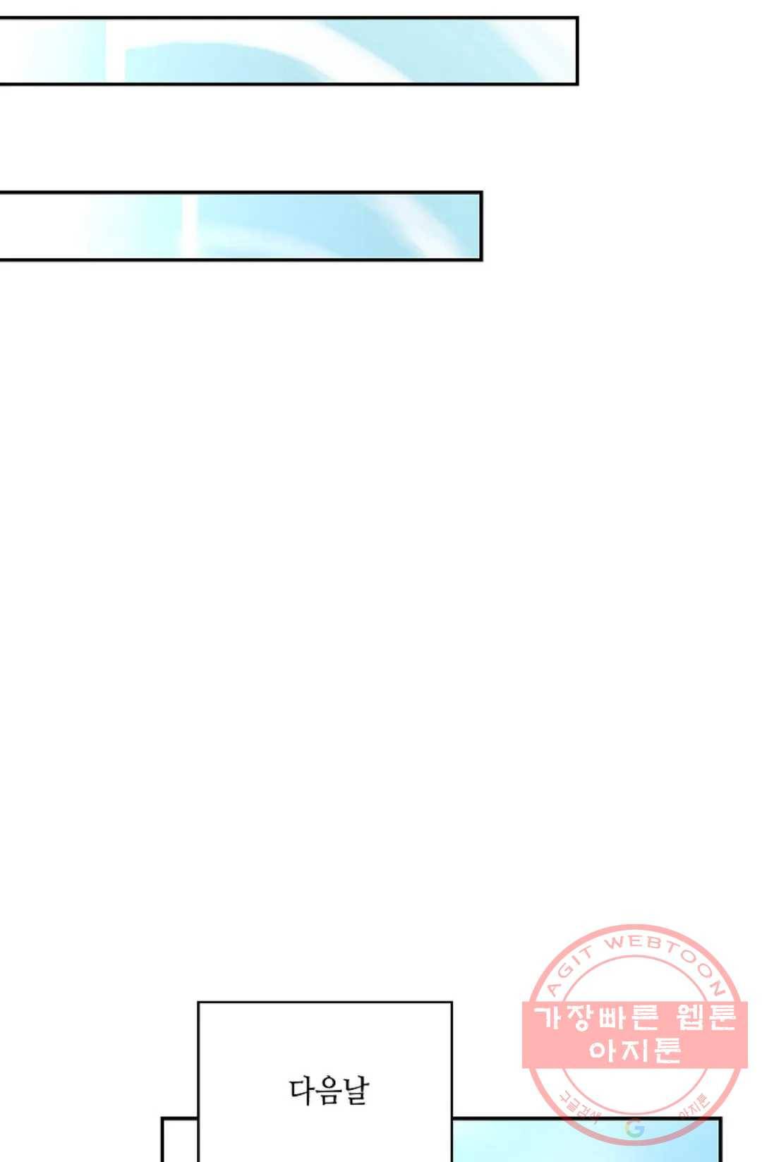 무련전봉 501화 21