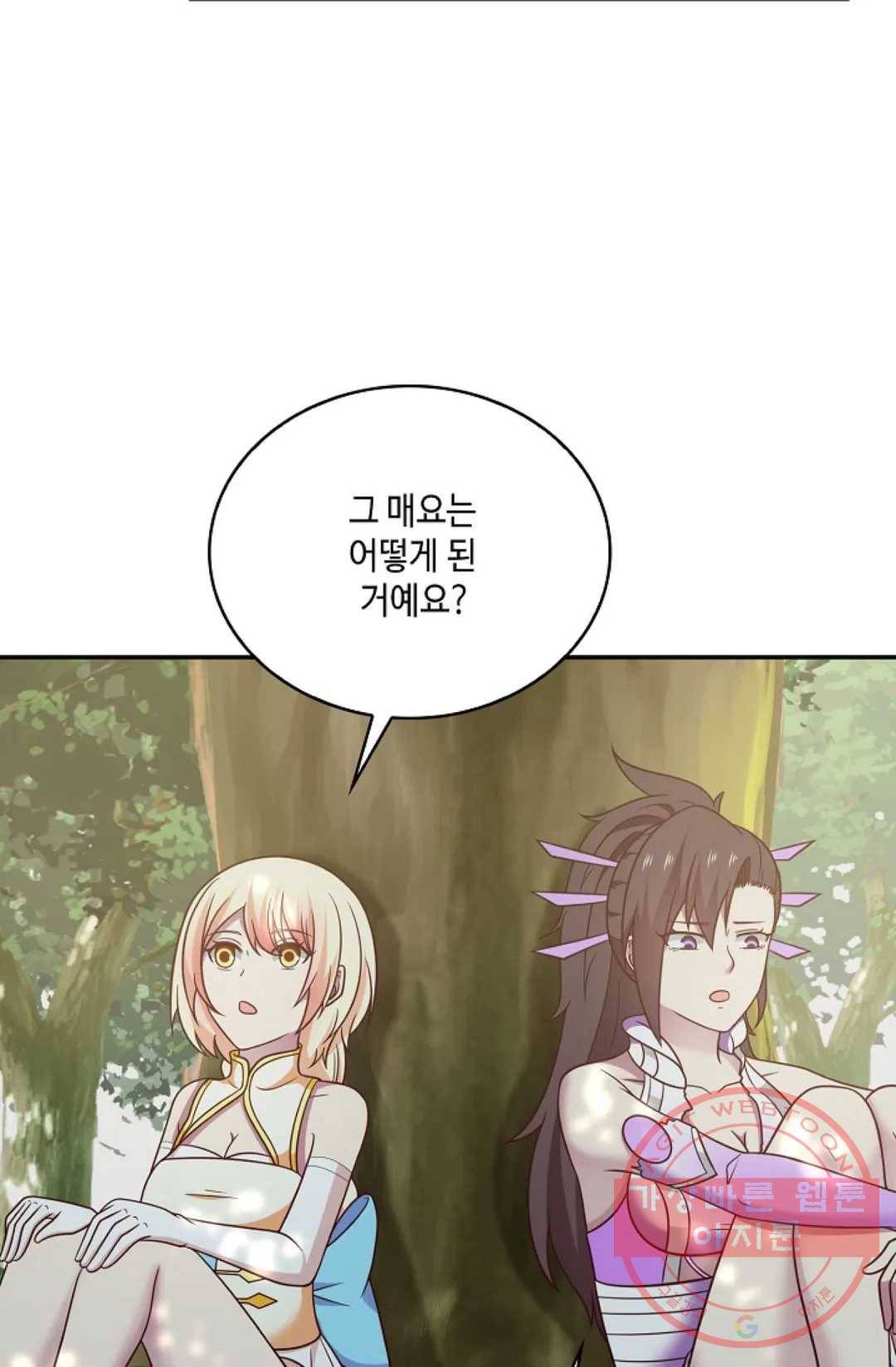 무련전봉 501화 23