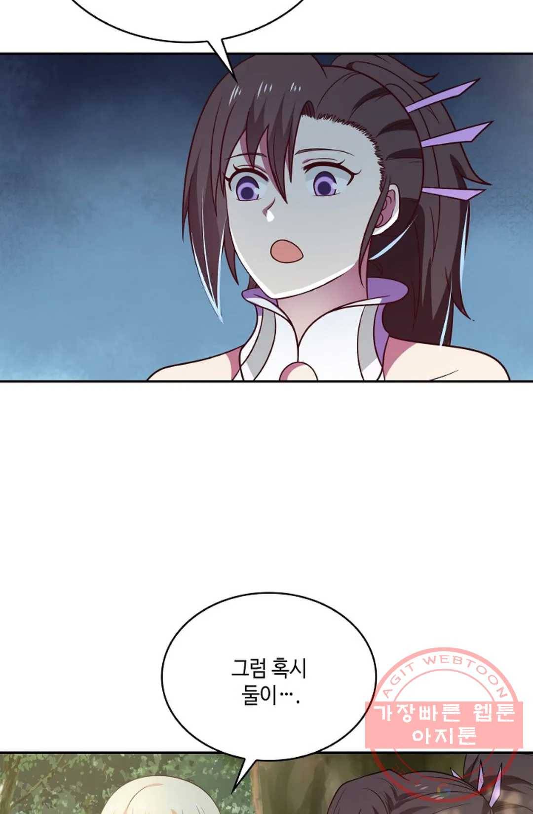 무련전봉 501화 27