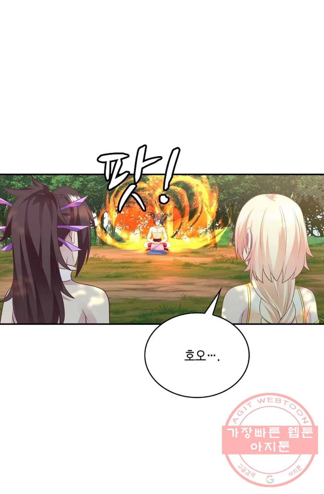 무련전봉 501화 38