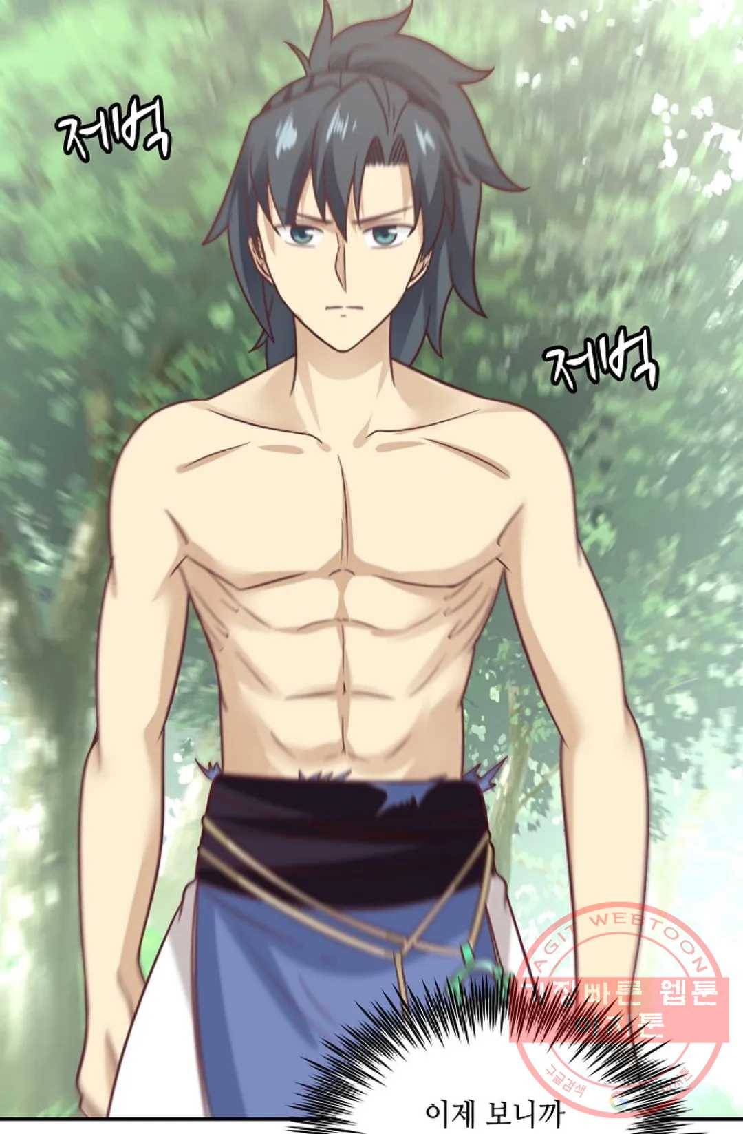 무련전봉 501화 43