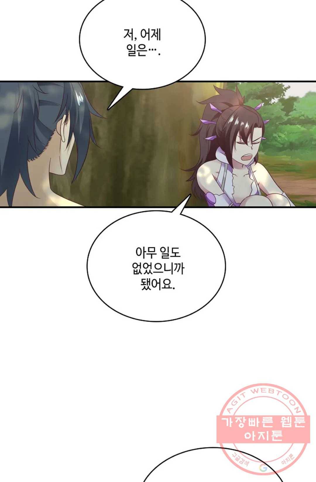 무련전봉 501화 47