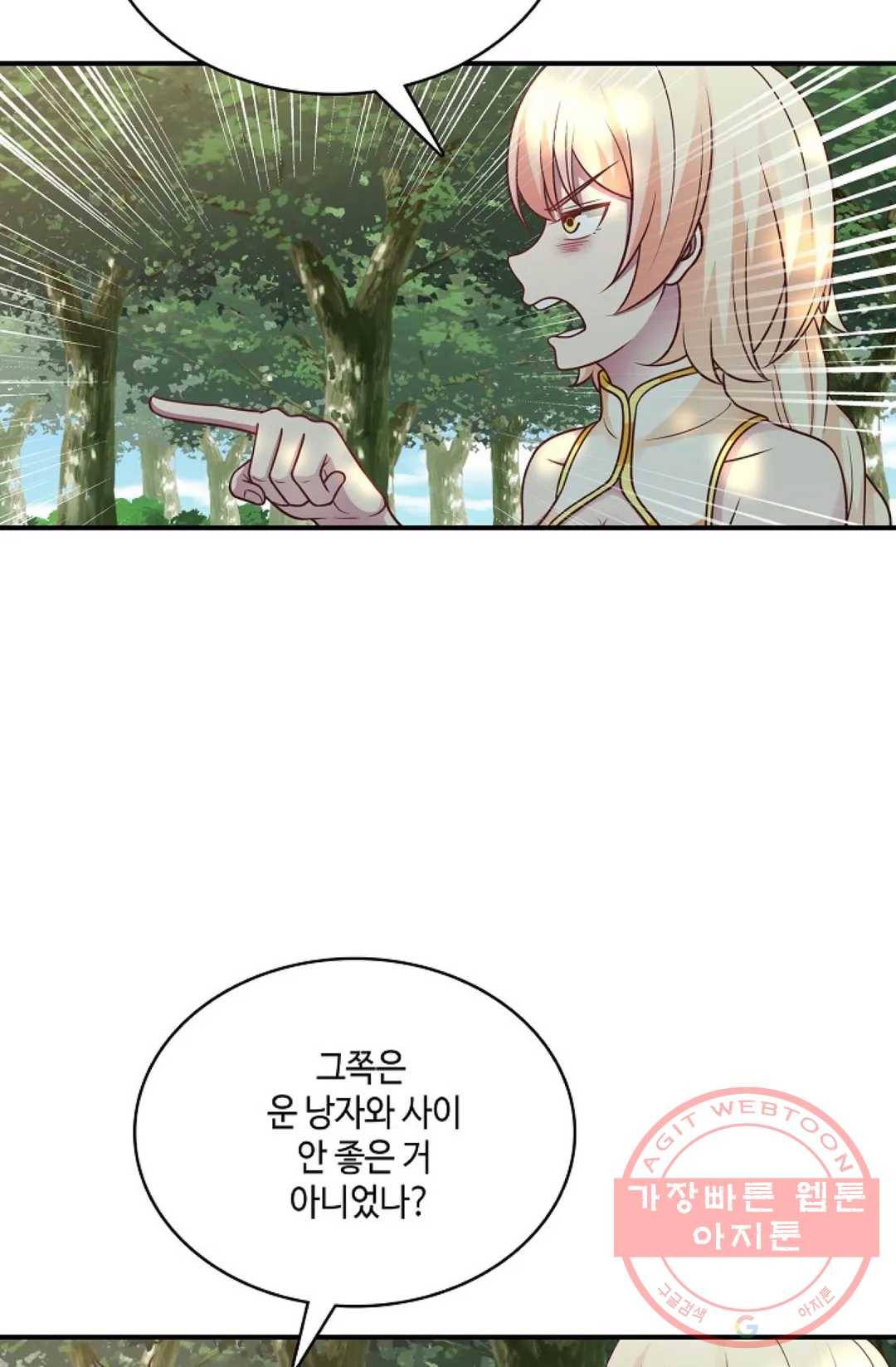 무련전봉 501화 53