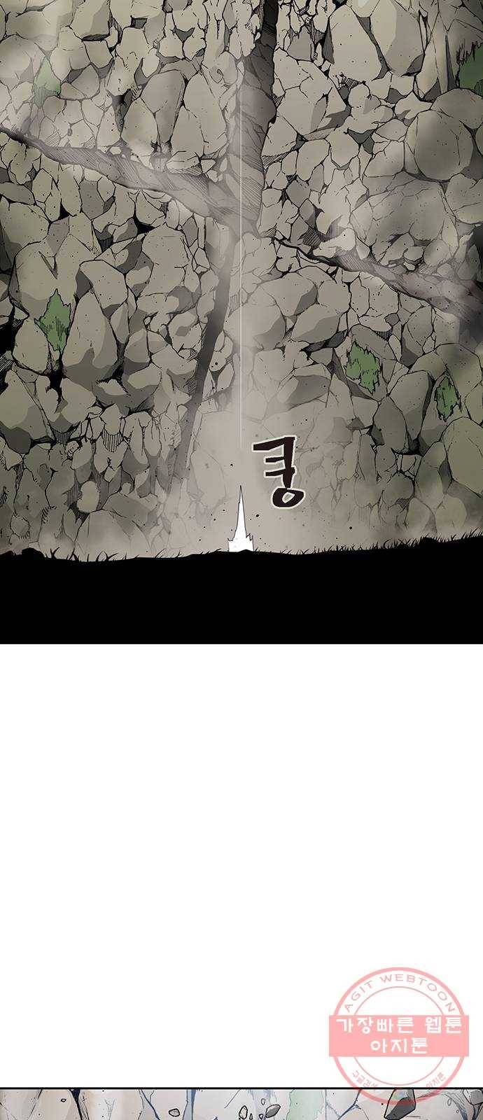 태백 : 튜토리얼 맨 65화 2차 태백 사냥(3) 3