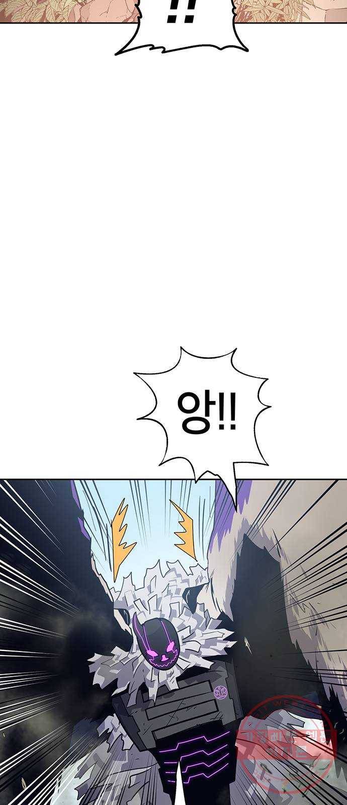 태백 : 튜토리얼 맨 65화 2차 태백 사냥(3) 25