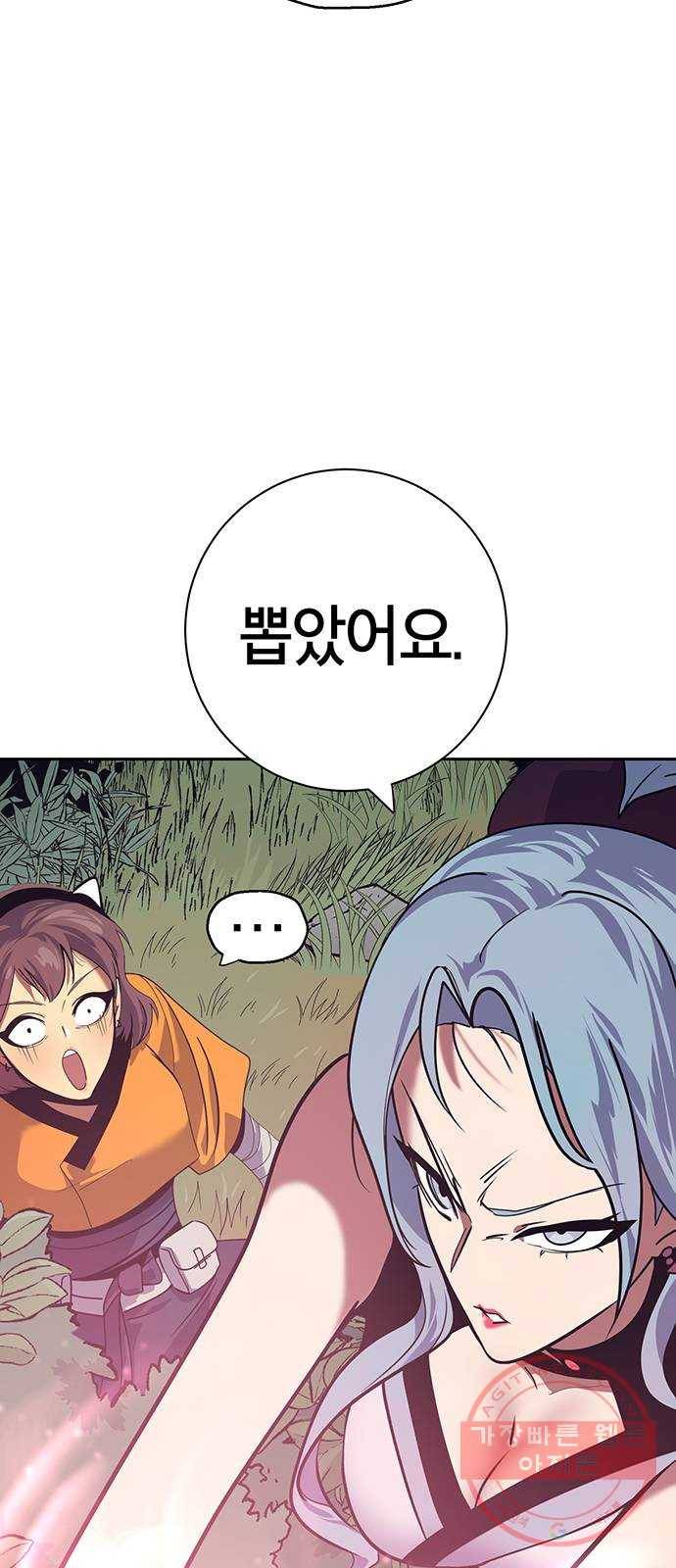 태백 : 튜토리얼 맨 65화 2차 태백 사냥(3) 80
