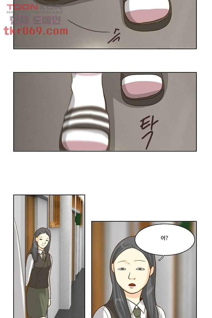 모아세(모두가 아름다워진 세상) 16화 52