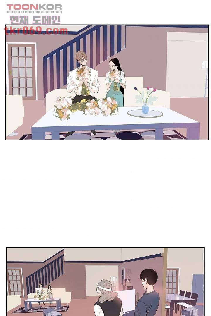 드라이 플라워 (Dry flower) 16화 4
