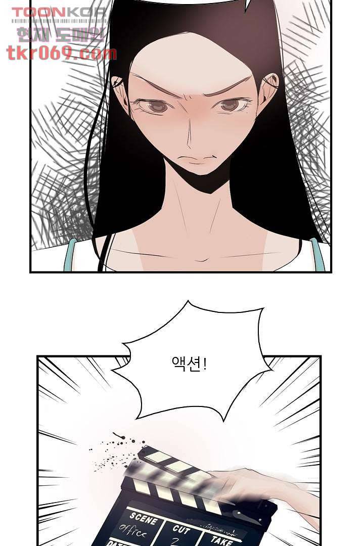 드라이 플라워 (Dry flower) 16화 20