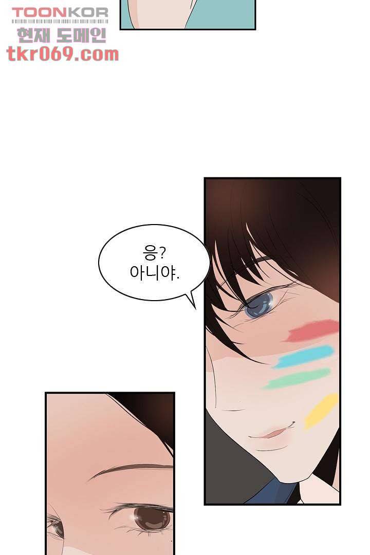 드라이 플라워 (Dry flower) 16화 29