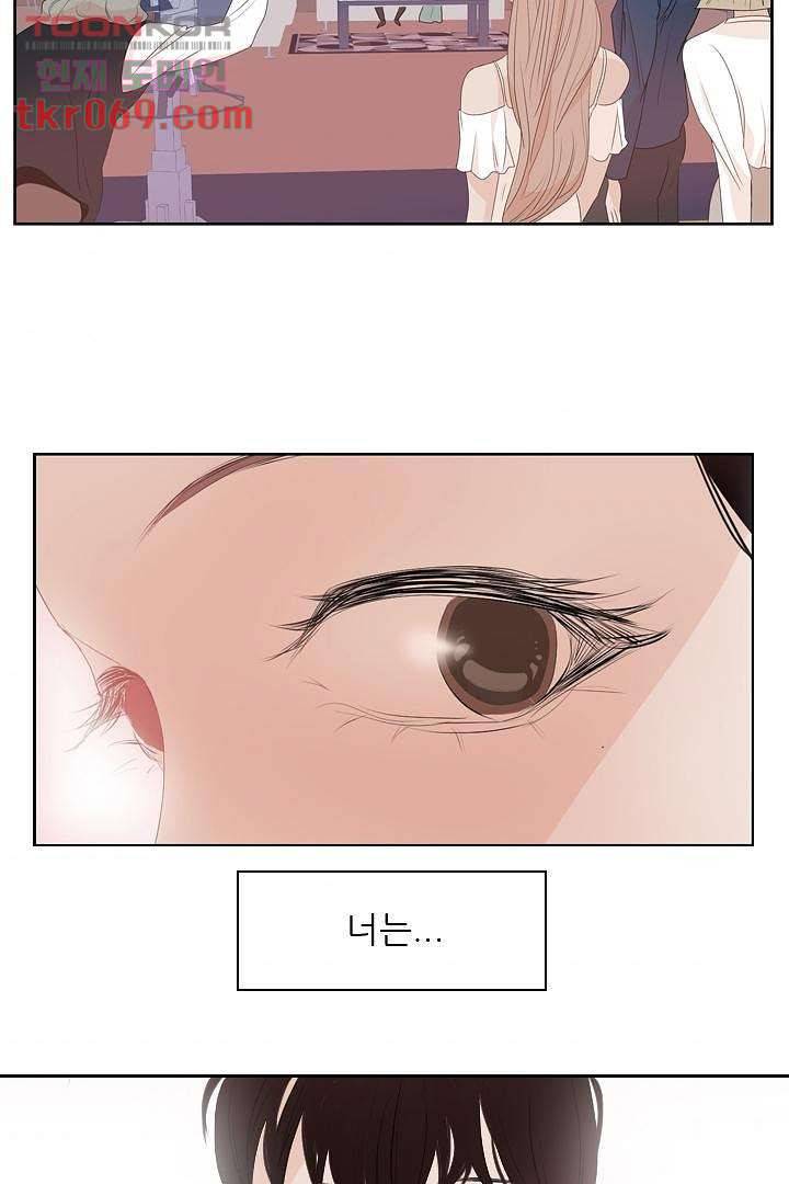 드라이 플라워 (Dry flower) 16화 44