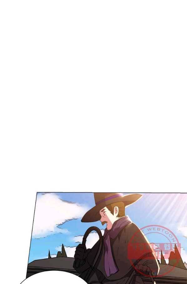 에스티오 5화 3
