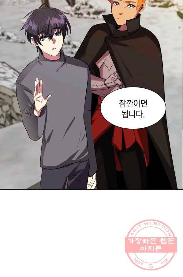 에스티오 5화 5