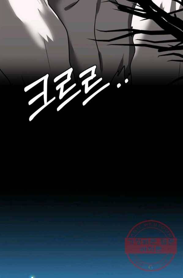 에스티오 5화 21