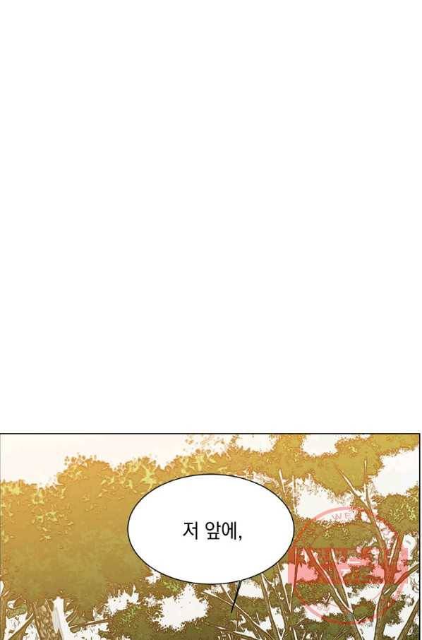 에스티오 5화 27