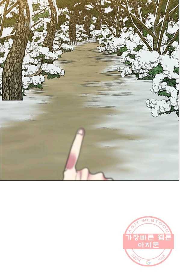 에스티오 5화 28