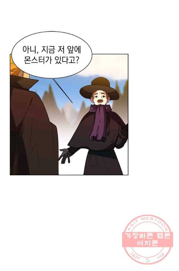 에스티오 5화 36